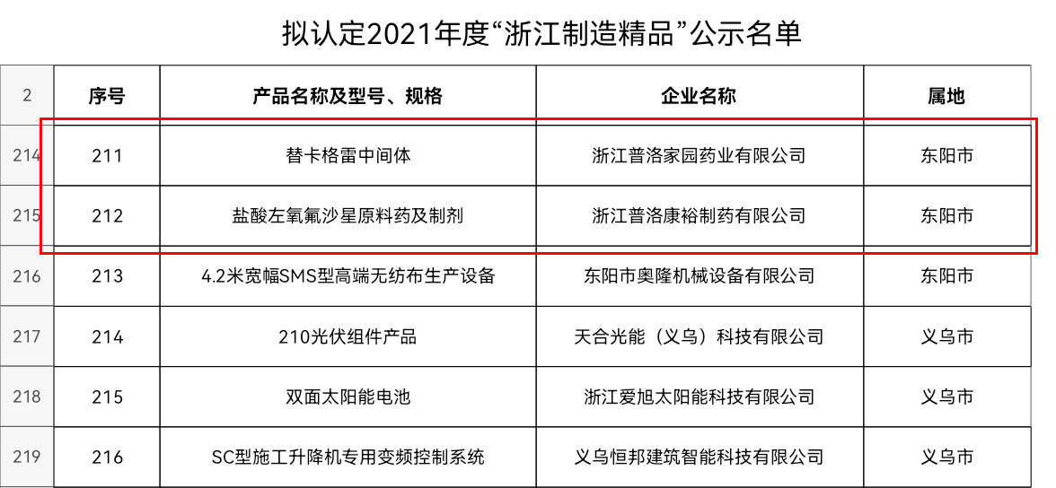 公共娱乐(中国)官网登录入口