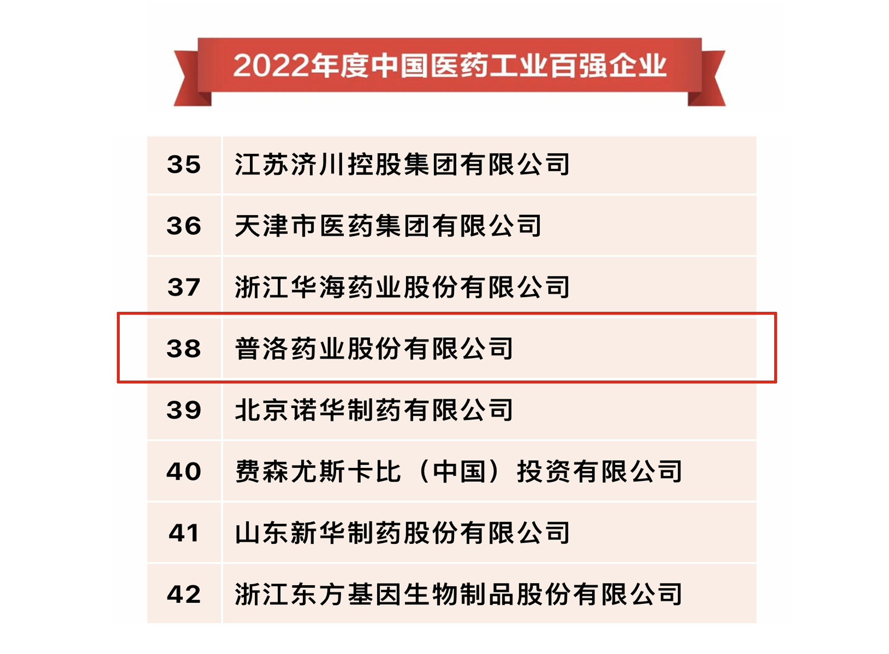 公共娱乐(中国)官网登录入口