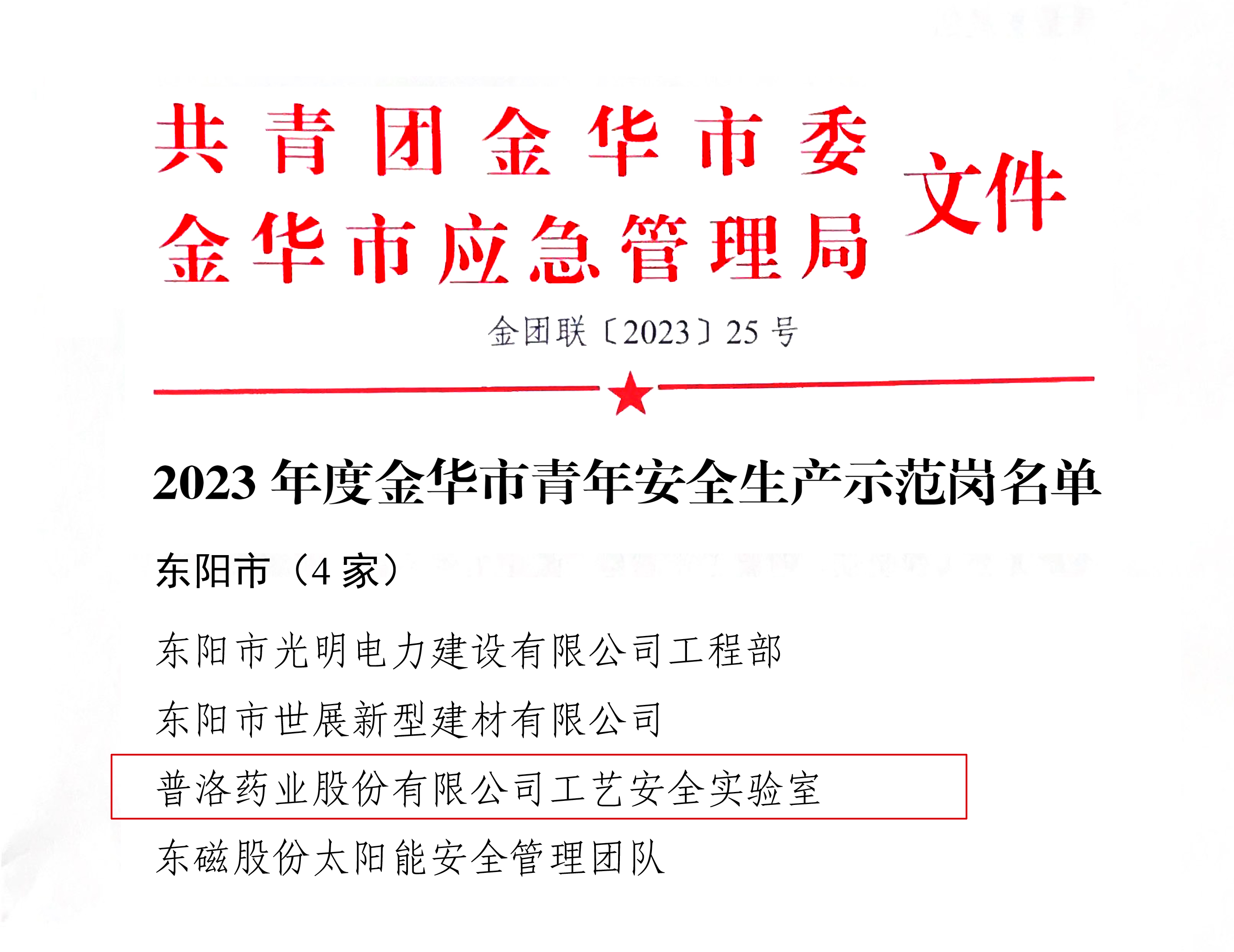 公共娱乐(中国)官网登录入口